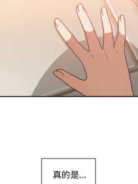 邻居的逆袭 1-52話[完結]_1460