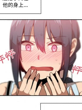 邻居的逆袭 1-52話[完結]_1458