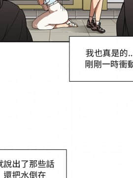 邻居的逆袭 1-52話[完結]_1457