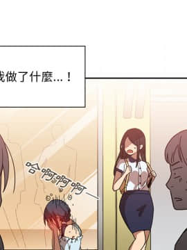 邻居的逆袭 1-52話[完結]_1456
