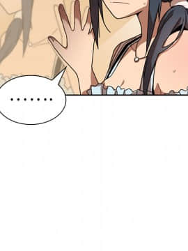 邻居的逆袭 1-52話[完結]_1455
