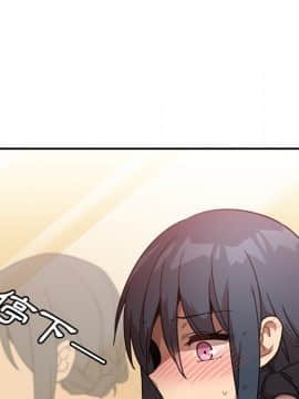 邻居的逆袭 1-52話[完結]_1454