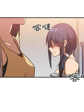 邻居的逆袭 1-52話[完結]_1453