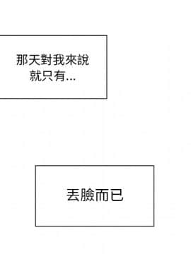 邻居的逆袭 1-52話[完結]_1449