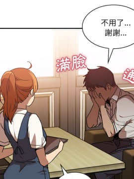邻居的逆袭 1-52話[完結]_1447