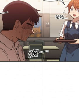 邻居的逆袭 1-52話[完結]_1446