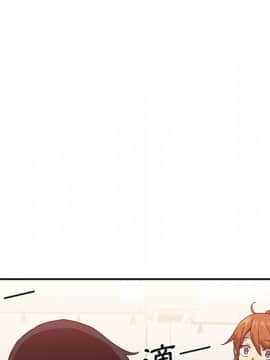 邻居的逆袭 1-52話[完結]_1444