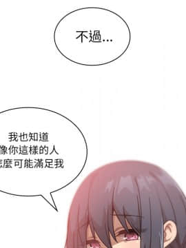 邻居的逆袭 1-52話[完結]_1440