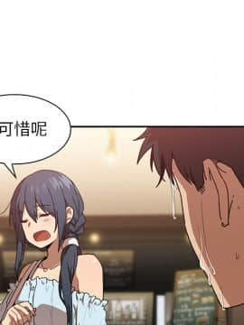 邻居的逆袭 1-52話[完結]_1437
