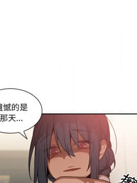邻居的逆袭 1-52話[完結]_1434
