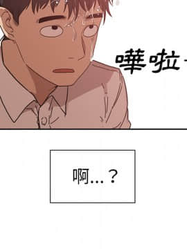 邻居的逆袭 1-52話[完結]_1433