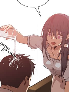 邻居的逆袭 1-52話[完結]_1431