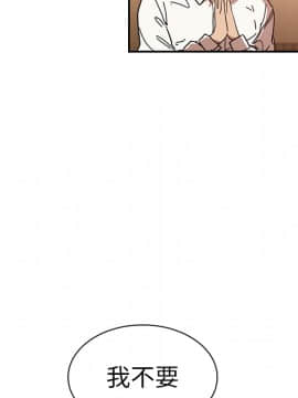 邻居的逆袭 1-52話[完結]_1430