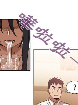 邻居的逆袭 1-52話[完結]_1429