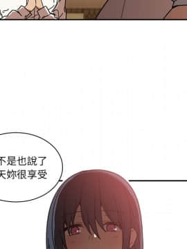 邻居的逆袭 1-52話[完結]_1427