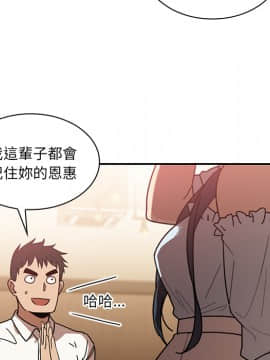 邻居的逆袭 1-52話[完結]_1426