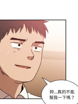 邻居的逆袭 1-52話[完結]_1425