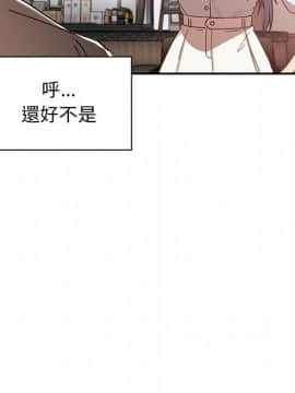 邻居的逆袭 1-52話[完結]_1424