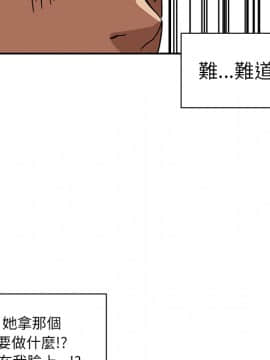 邻居的逆袭 1-52話[完結]_1421