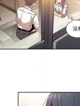 邻居的逆袭 1-52話[完結]_1417