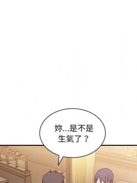 邻居的逆袭 1-52話[完結]_1416