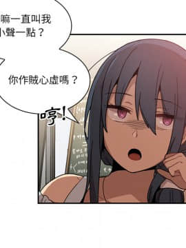 邻居的逆袭 1-52話[完結]_1415