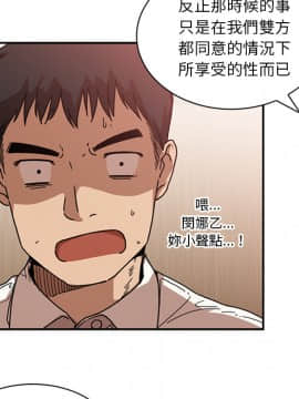 邻居的逆袭 1-52話[完結]_1414