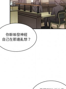 邻居的逆袭 1-52話[完結]_1413