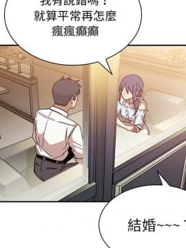 邻居的逆袭 1-52話[完結]_1411