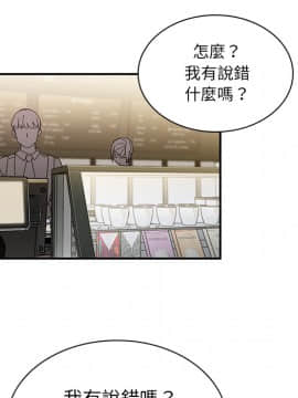 邻居的逆袭 1-52話[完結]_1410