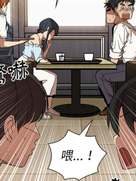 邻居的逆袭 1-52話[完結]_1408