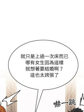 邻居的逆袭 1-52話[完結]_1407
