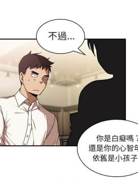 邻居的逆袭 1-52話[完結]_1406