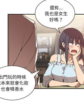 邻居的逆袭 1-52話[完結]_1405
