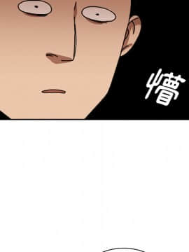 邻居的逆袭 1-52話[完結]_1404