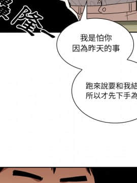 邻居的逆袭 1-52話[完結]_1403