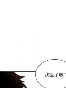 邻居的逆袭 1-52話[完結]_1401