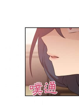 邻居的逆袭 1-52話[完結]_1400