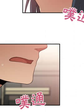 邻居的逆袭 1-52話[完結]_1399