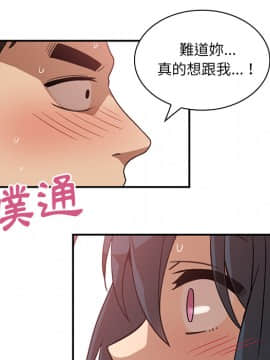 邻居的逆袭 1-52話[完結]_1398
