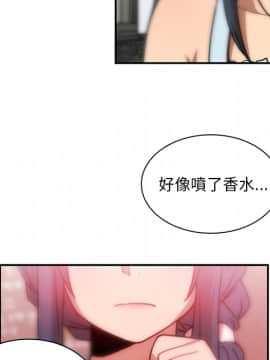 邻居的逆袭 1-52話[完結]_1396