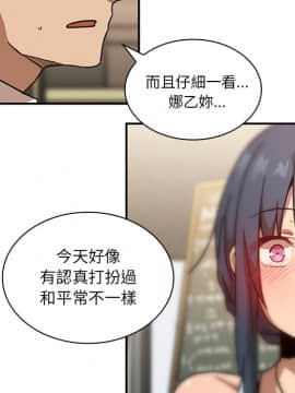 邻居的逆袭 1-52話[完結]_1395