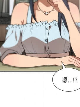 邻居的逆袭 1-52話[完結]_1393