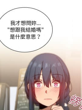 邻居的逆袭 1-52話[完結]_1392