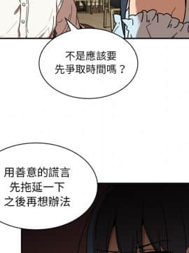 邻居的逆袭 1-52話[完結]_1384