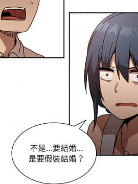 邻居的逆袭 1-52話[完結]_1382