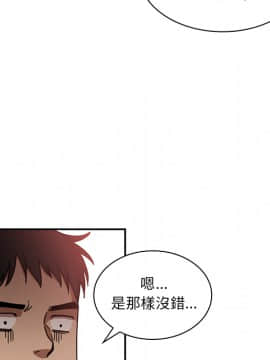邻居的逆袭 1-52話[完結]_1381