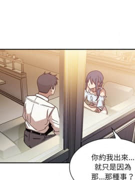 邻居的逆袭 1-52話[完結]_1380