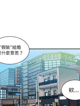 邻居的逆袭 1-52話[完結]_1377