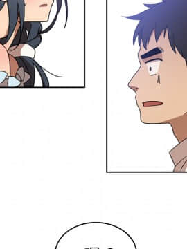 邻居的逆袭 1-52話[完結]_1374